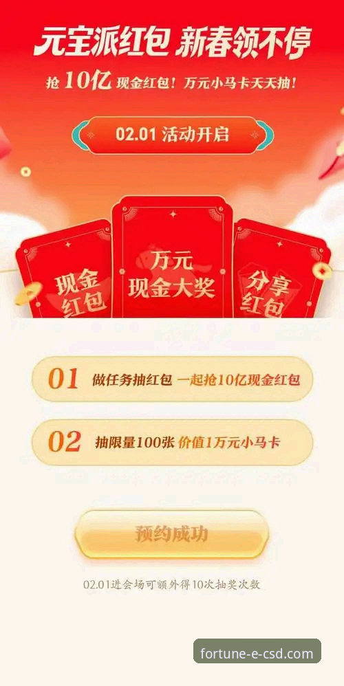 资深用户分享：用财神到娱乐平台看雷霆加时险胜活塞的实战体验