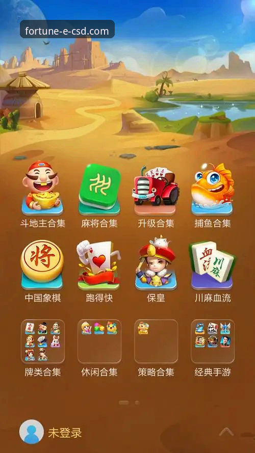 揭秘财神到娱乐平台CSD下载地址背后的真相，这些坑你可能不知道
