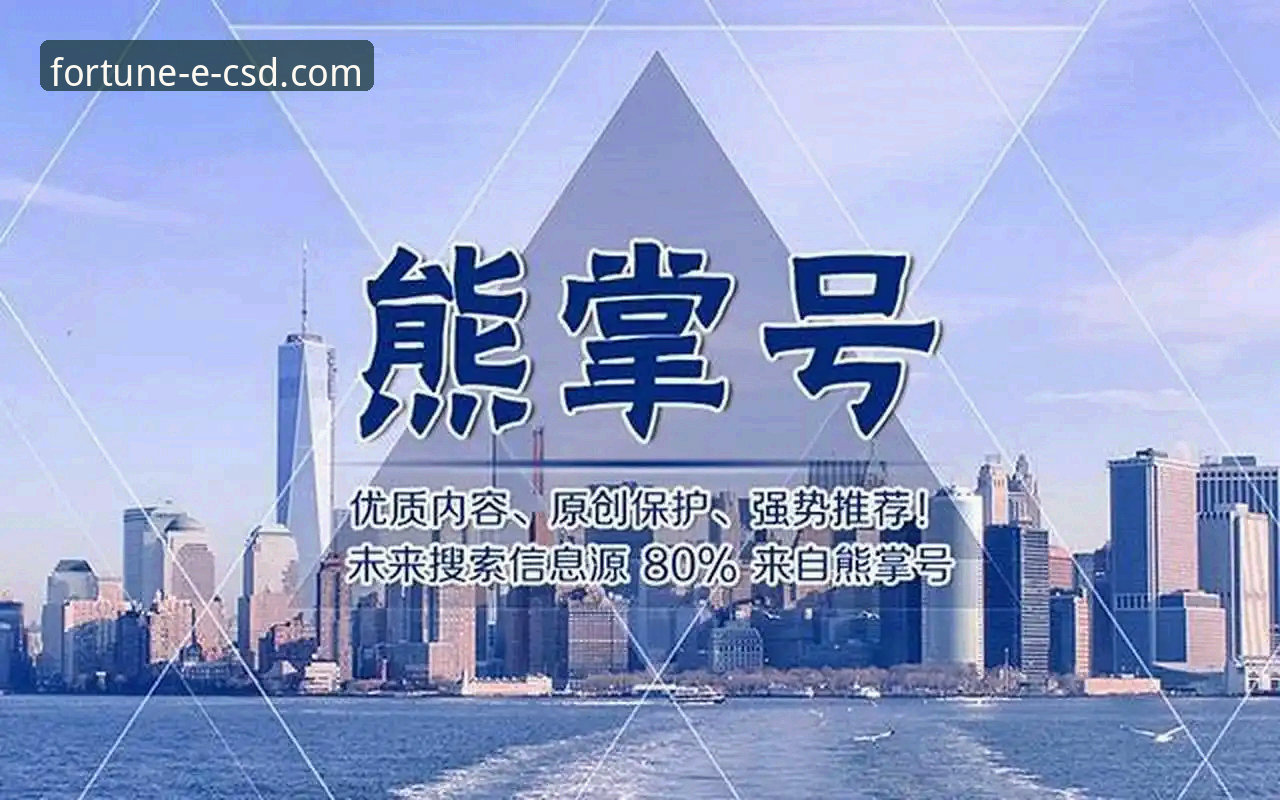 不要通过搜索引擎结果中的广告链接进入，直接输入官网域名最安全。网站页面顶部会有清晰的"Logo标题：财神到娱乐平台"，确认无误后再进行下一步。