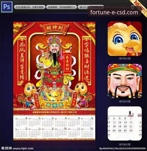 财神到功能怎么下载？从安装到使用全流程解析
