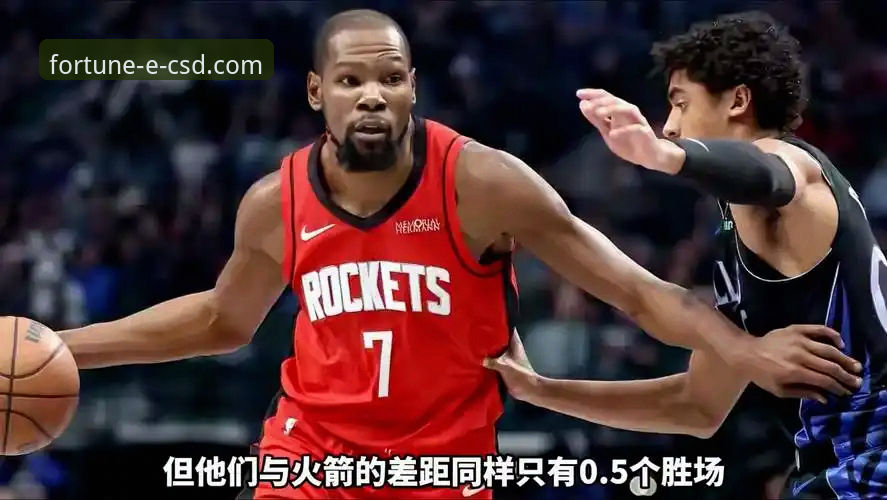 火箭大胜尼克斯3连胜深度分析：杜兰特27分6板8助引领休斯顿攻防体系全面解析
