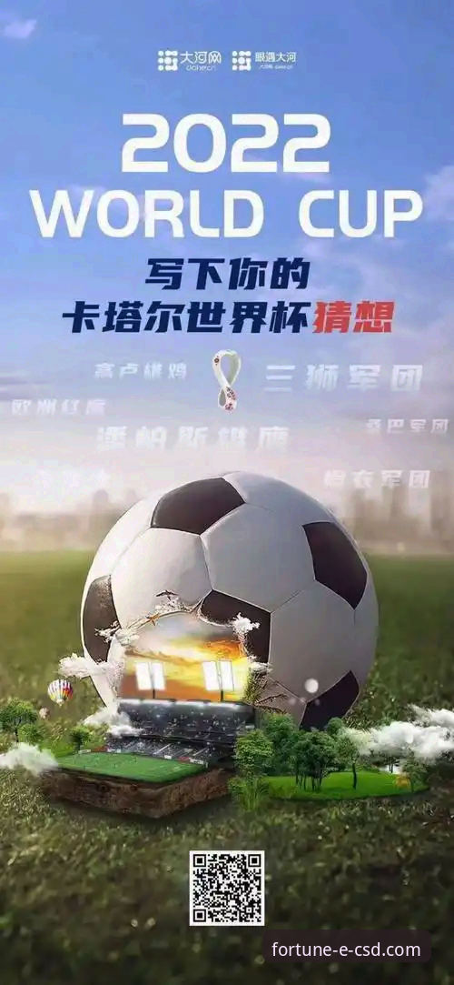 意大利三届世界杯梦碎波黑——财神到娱乐平台赛事体验评测指南